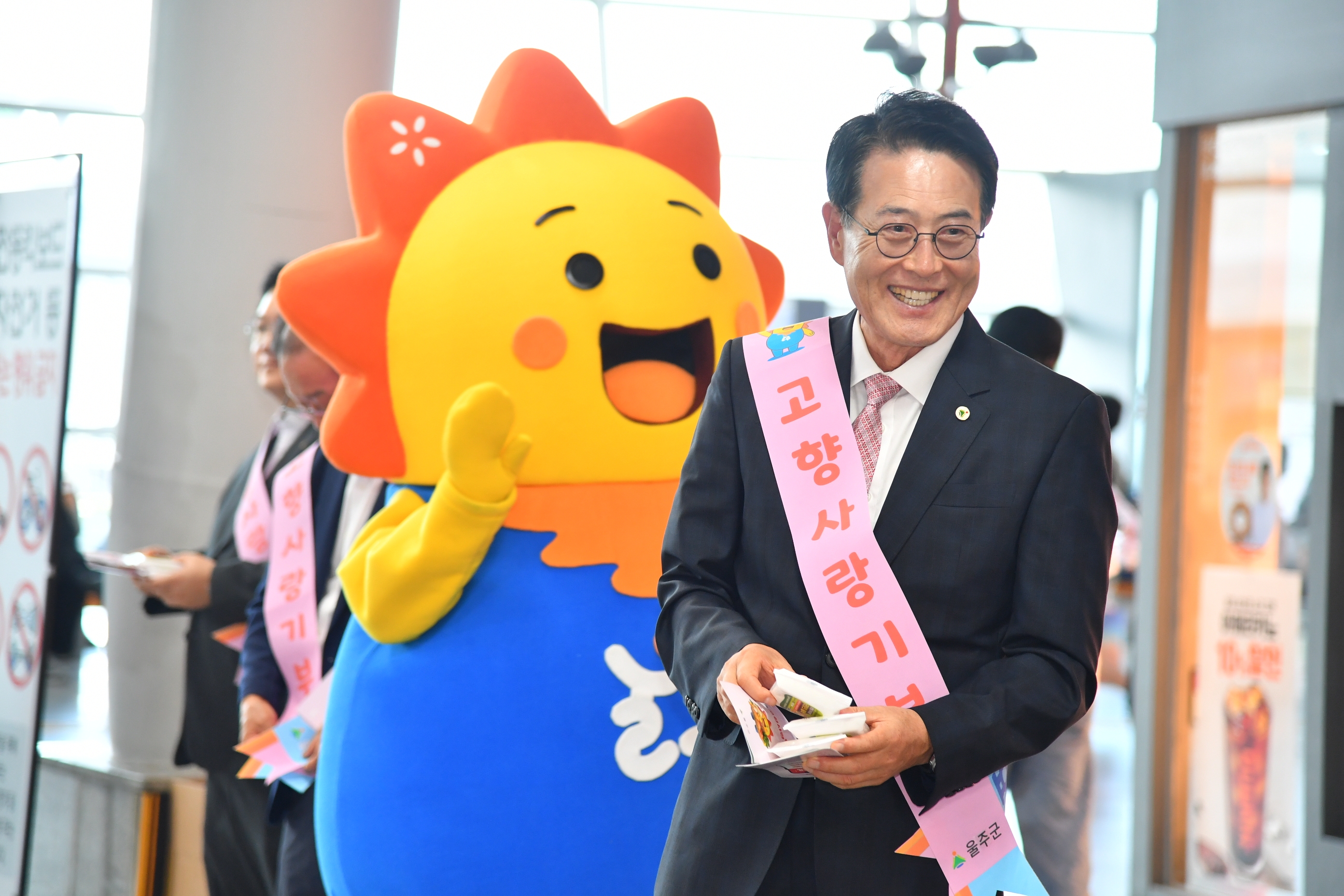  KTX울산역 고향사랑기부제 홍보 캠페인
