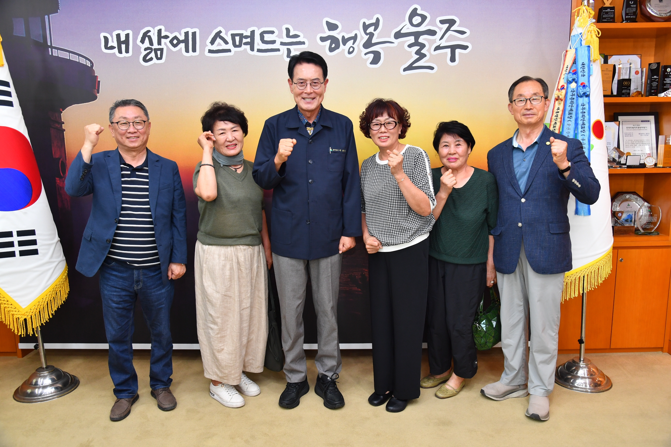 범서읍 굴화리 주민 일행 내방