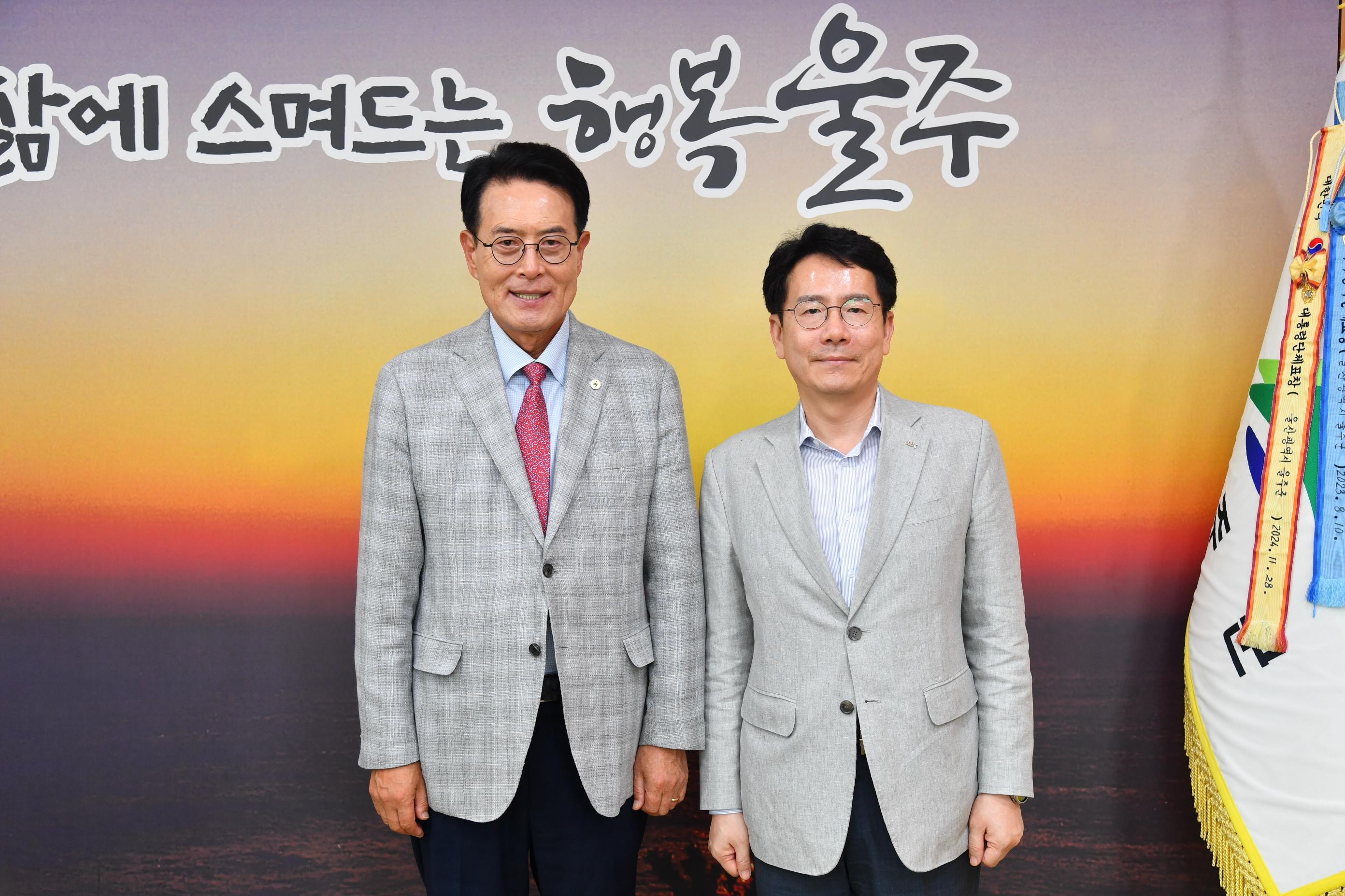 한국국토정보공사 박기정 부산울산지역본부장 내방