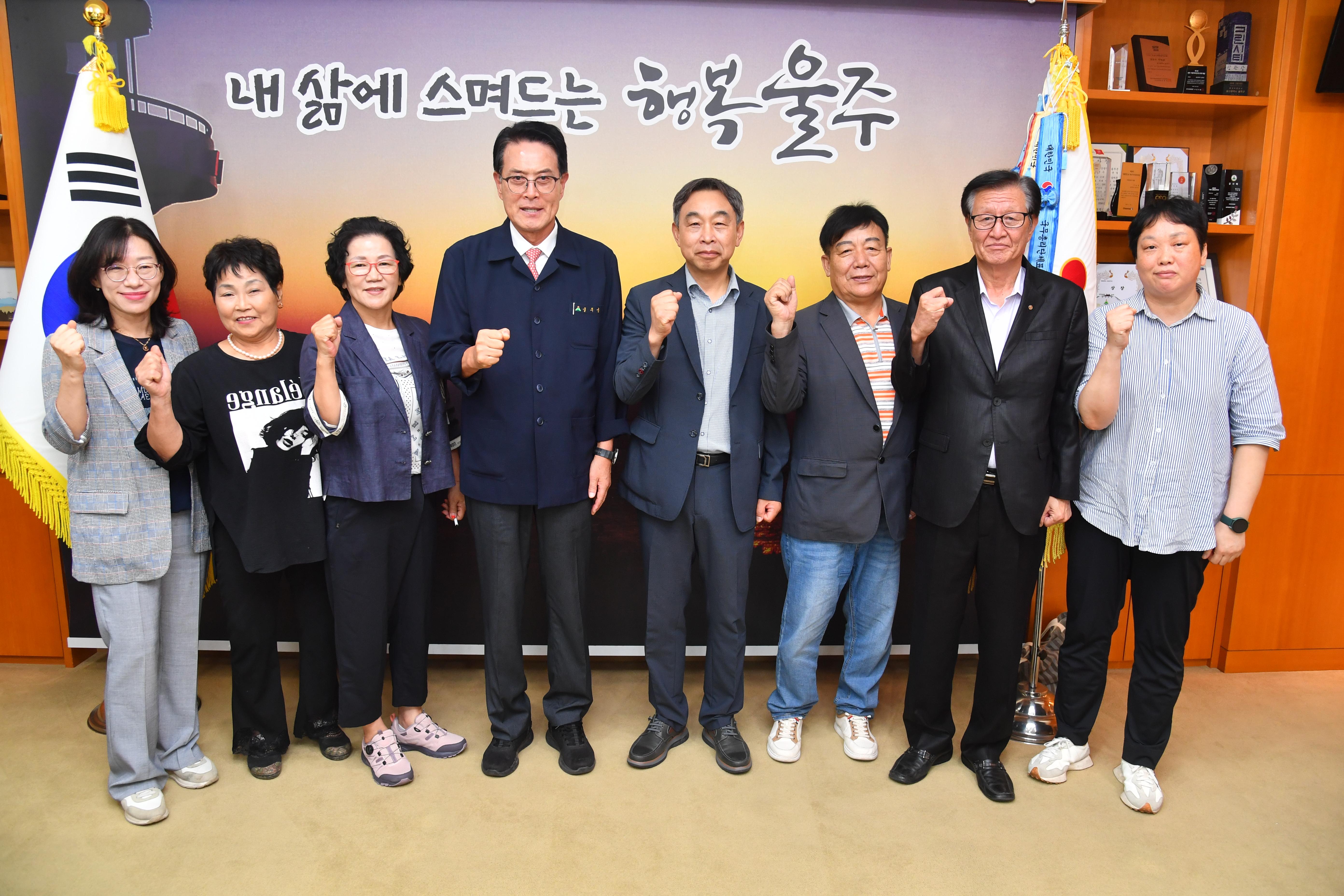  웅촌면 사회단체장 내방