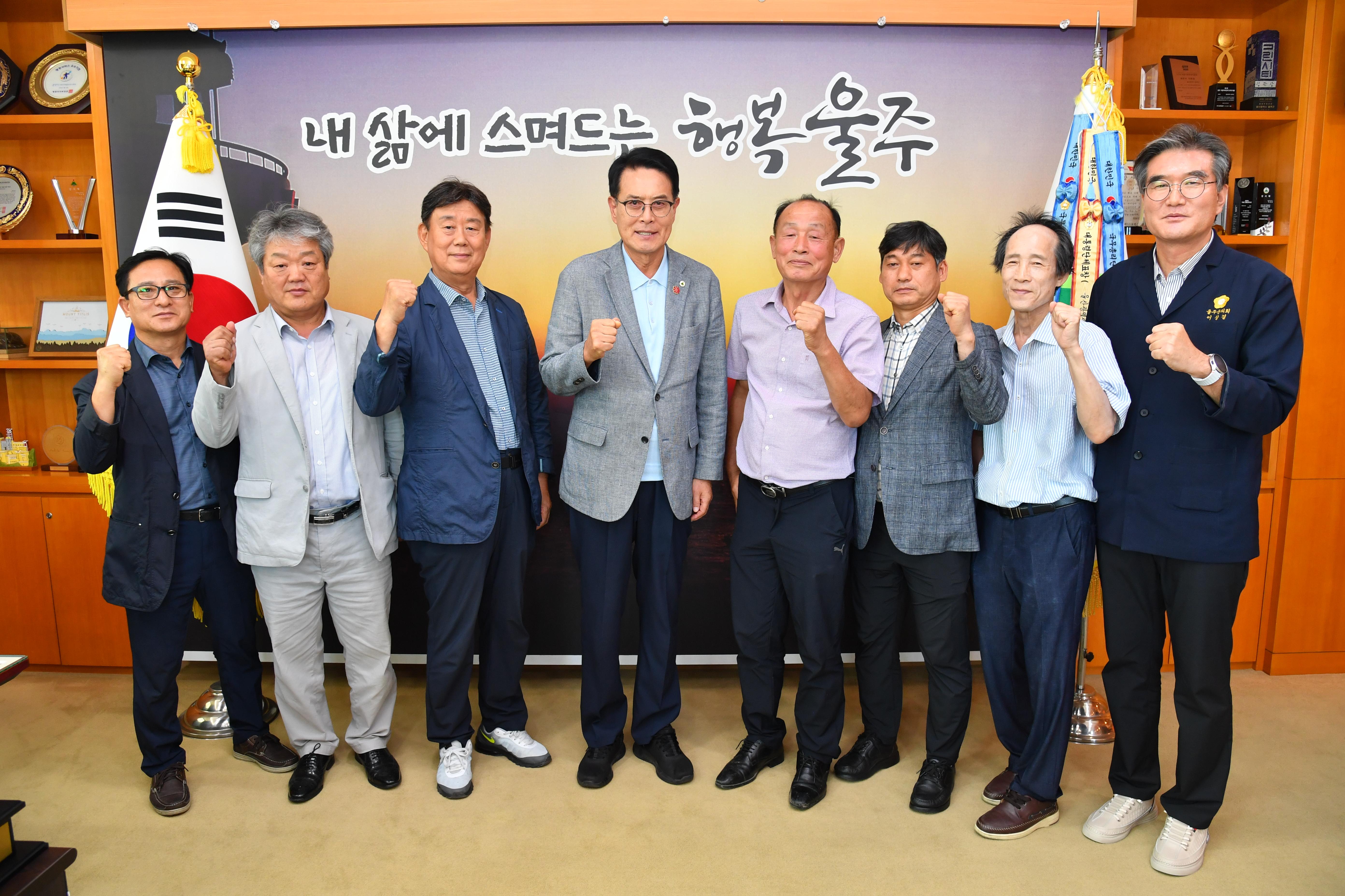 청량읍 사회단체장 일행 내방