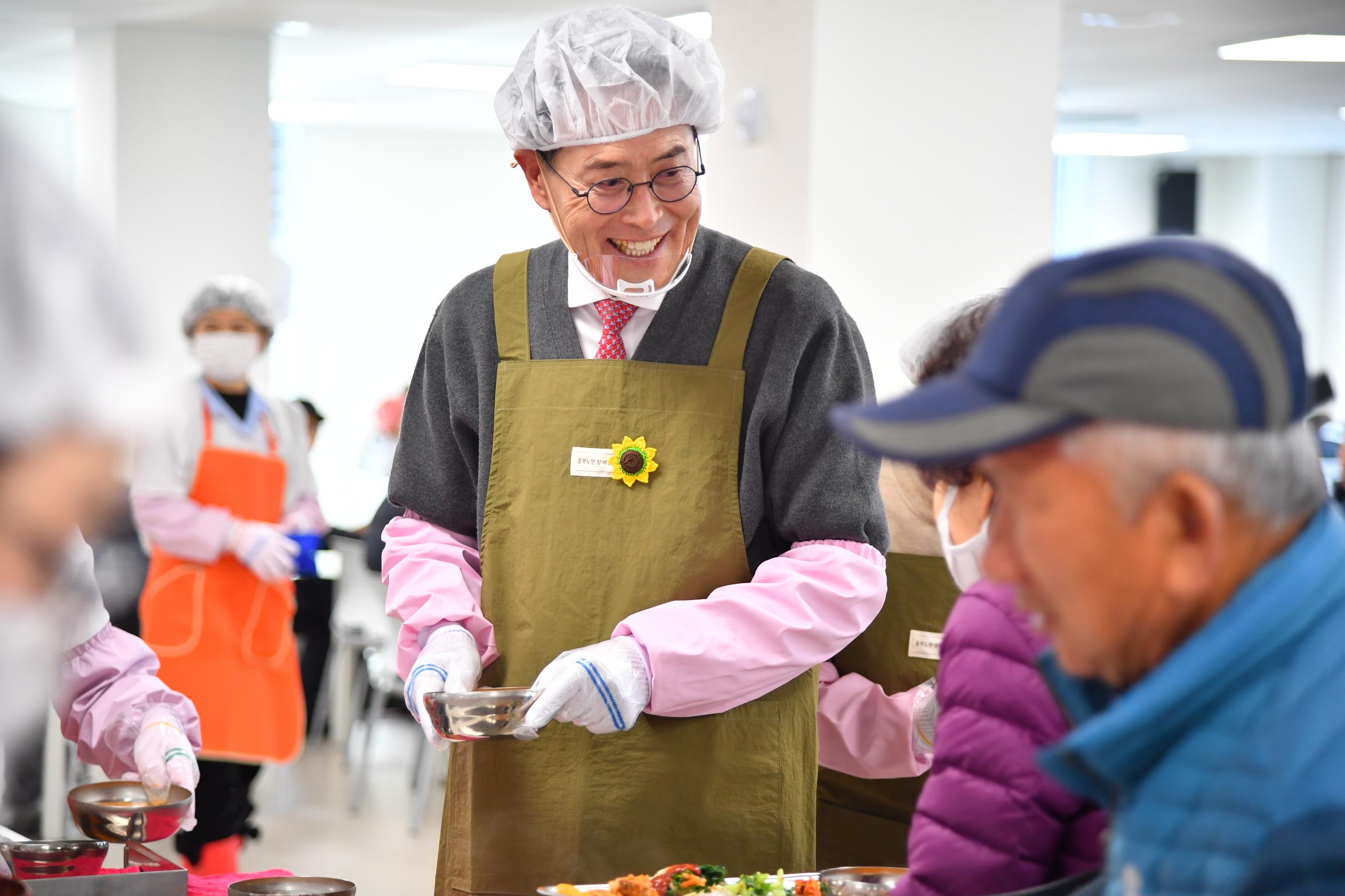 중부노인복지관 간부공무원 배식봉사
