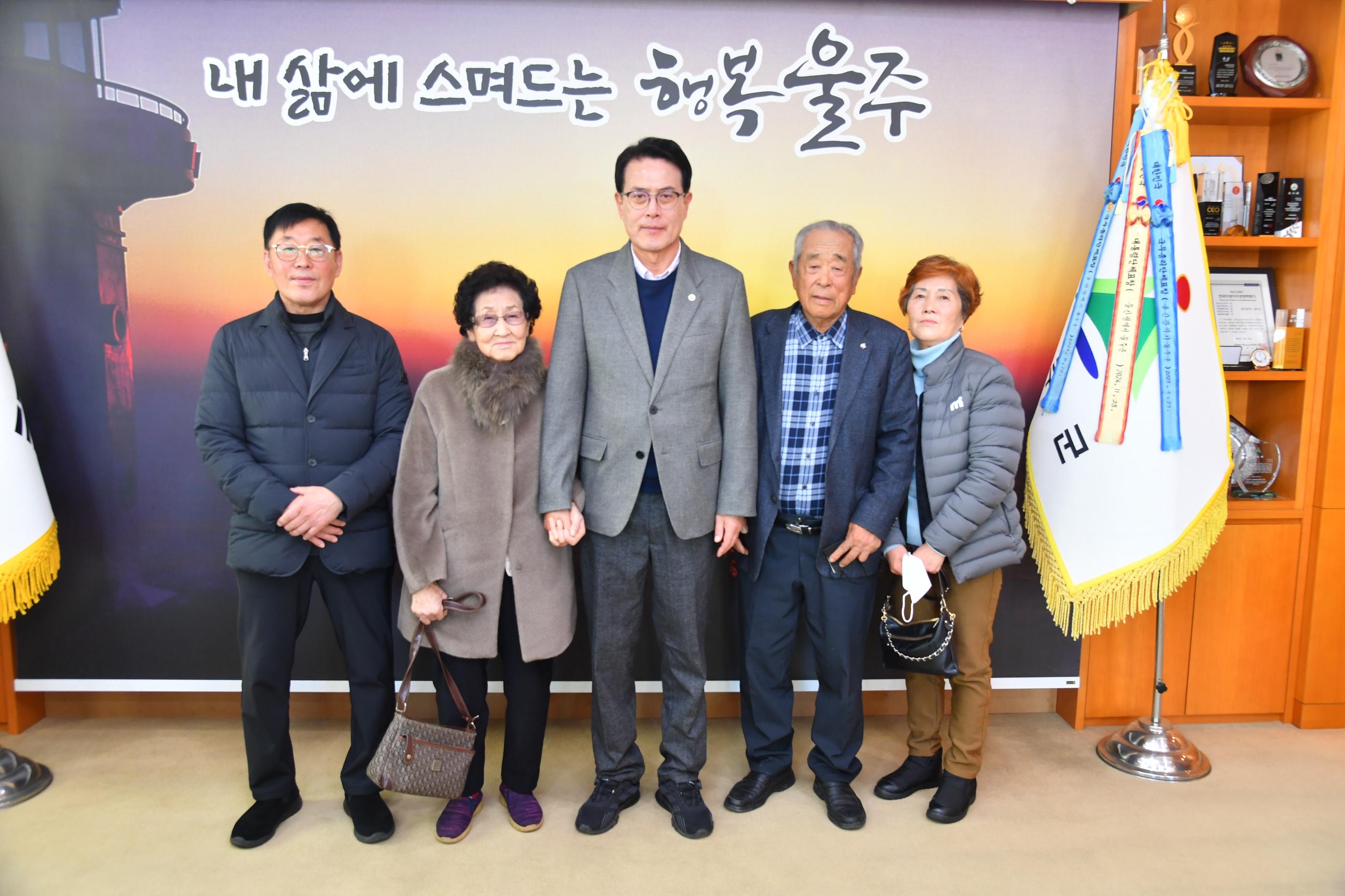 온산읍 산성마을 주민 일행 내방