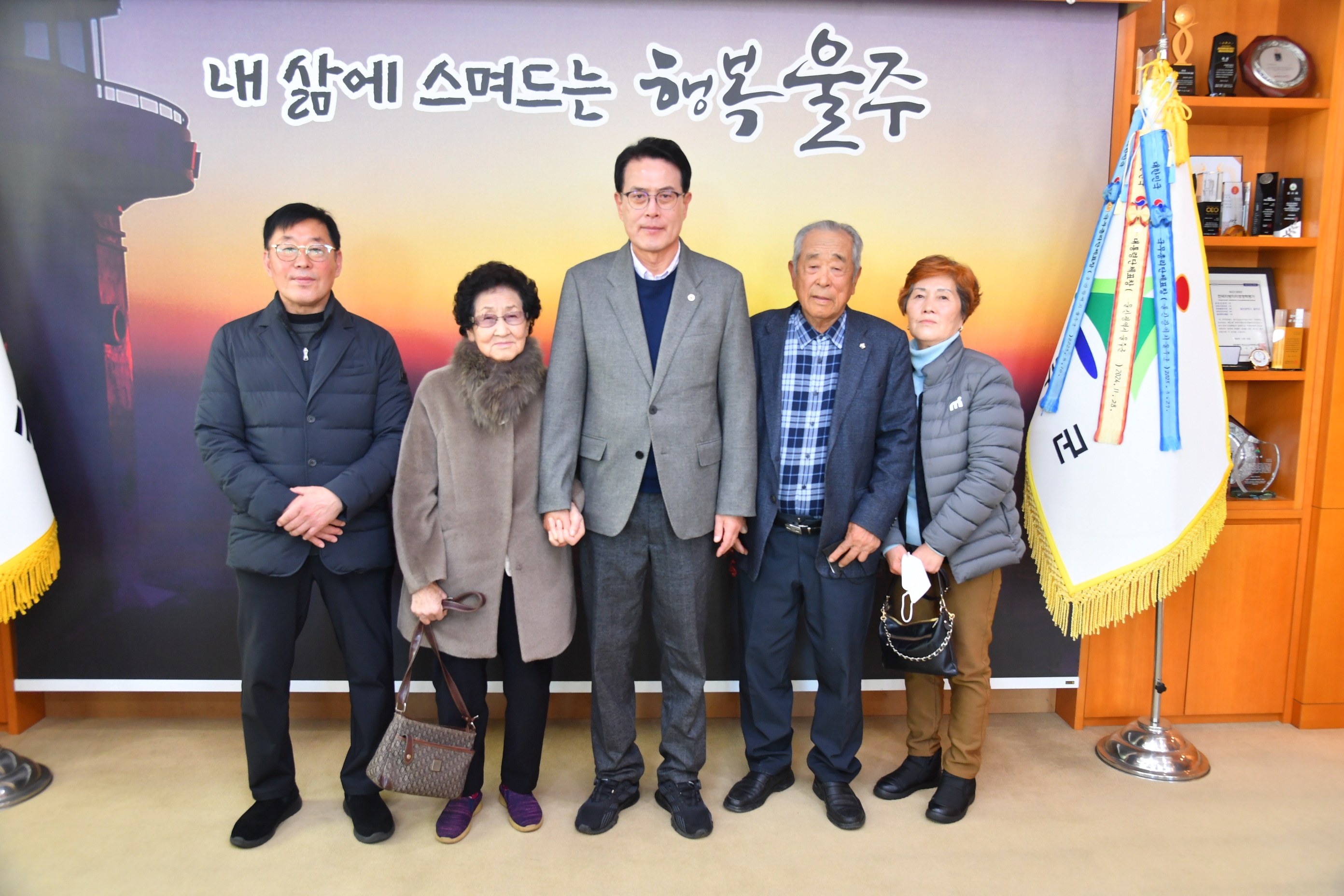 온산읍 산성마을 주민 일행 내방