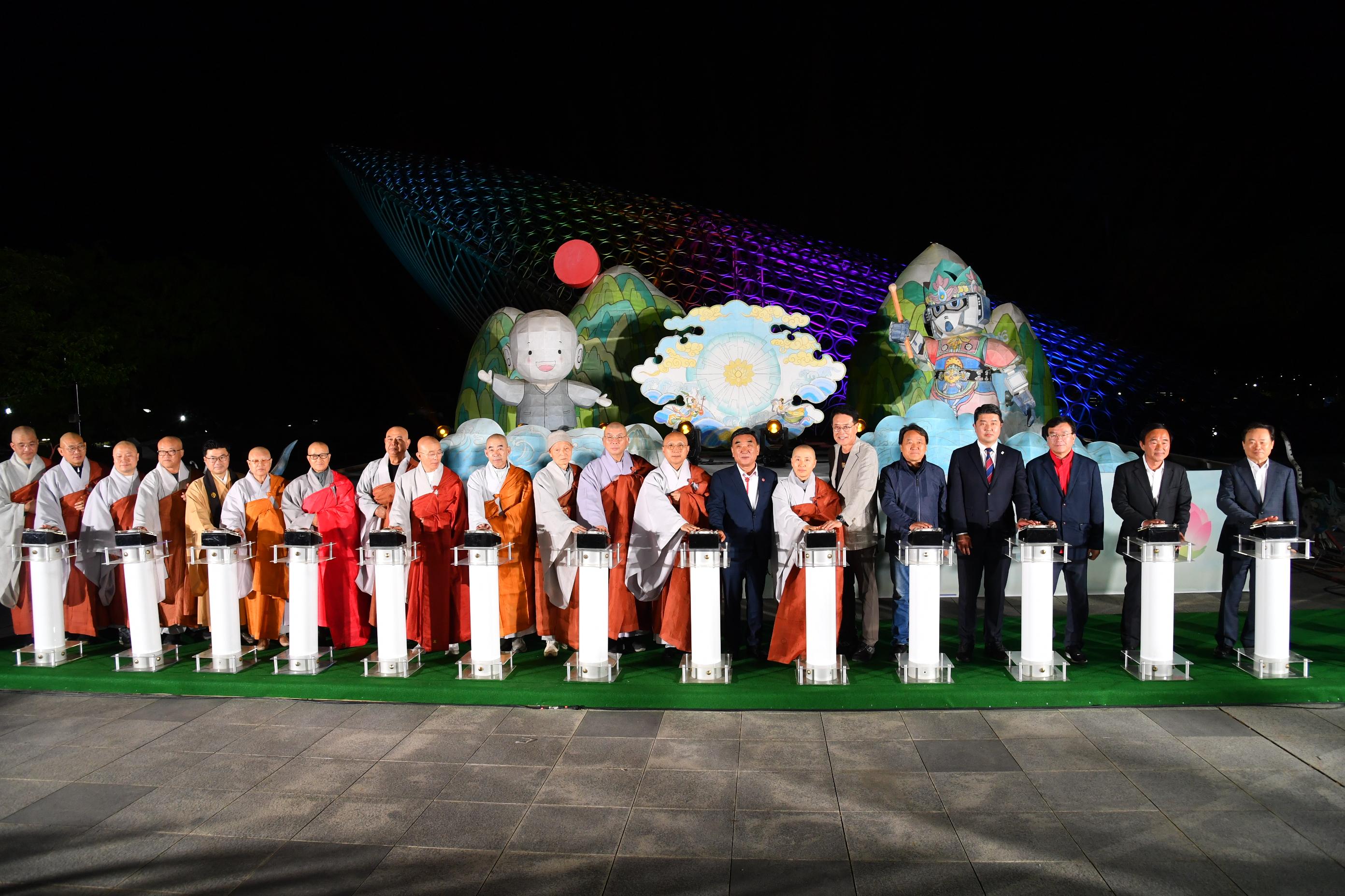 2026년 울주연등문화축제 점등식