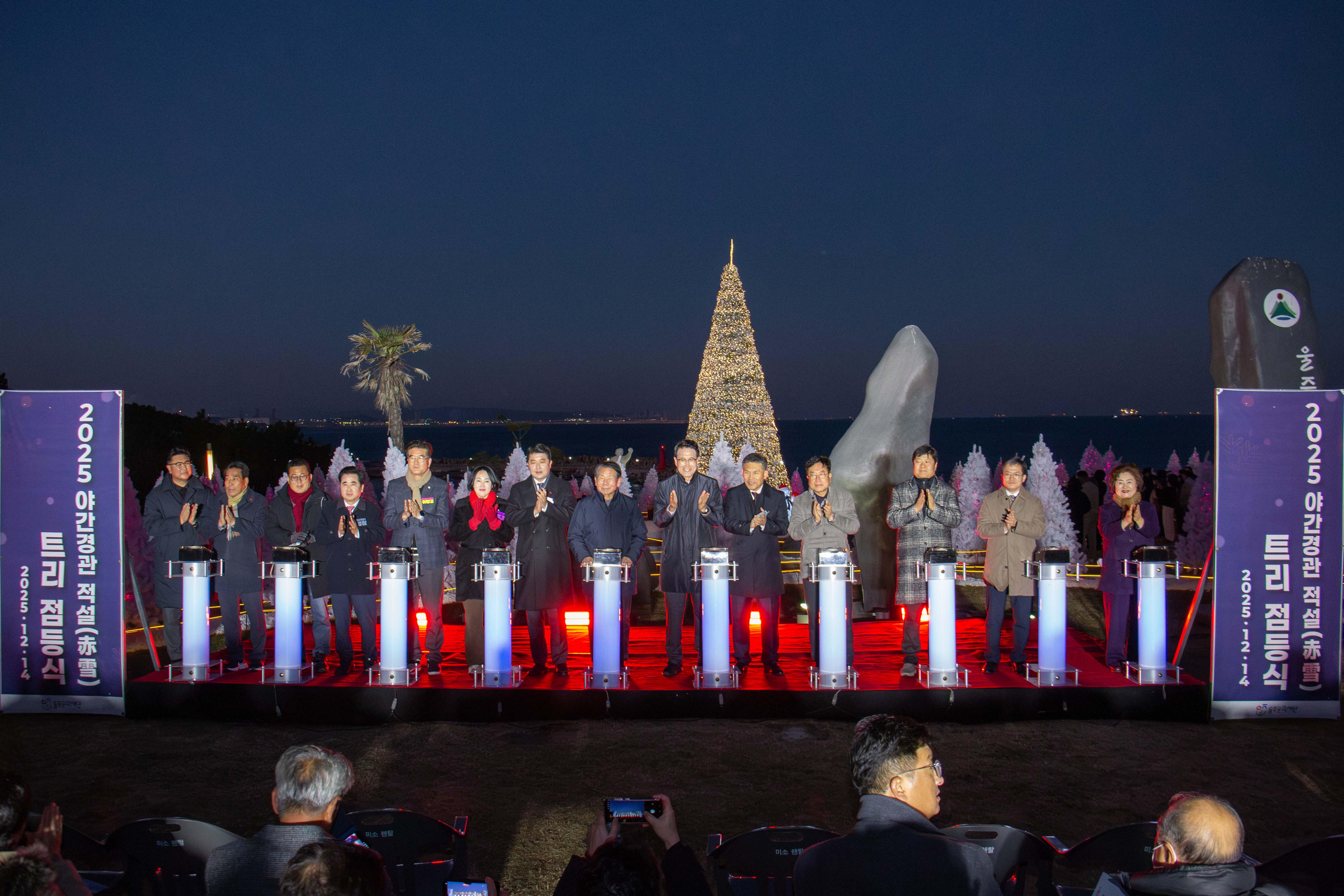 2025 야간경관전시 적설 점등식