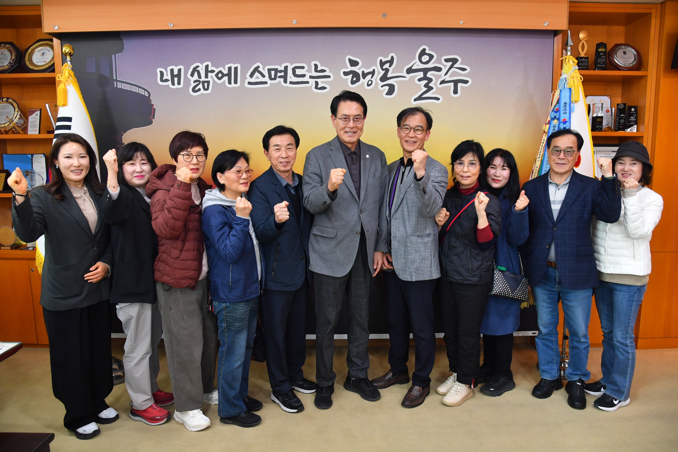 월드강변메르디앙 입주자대표회의 임원진 내방