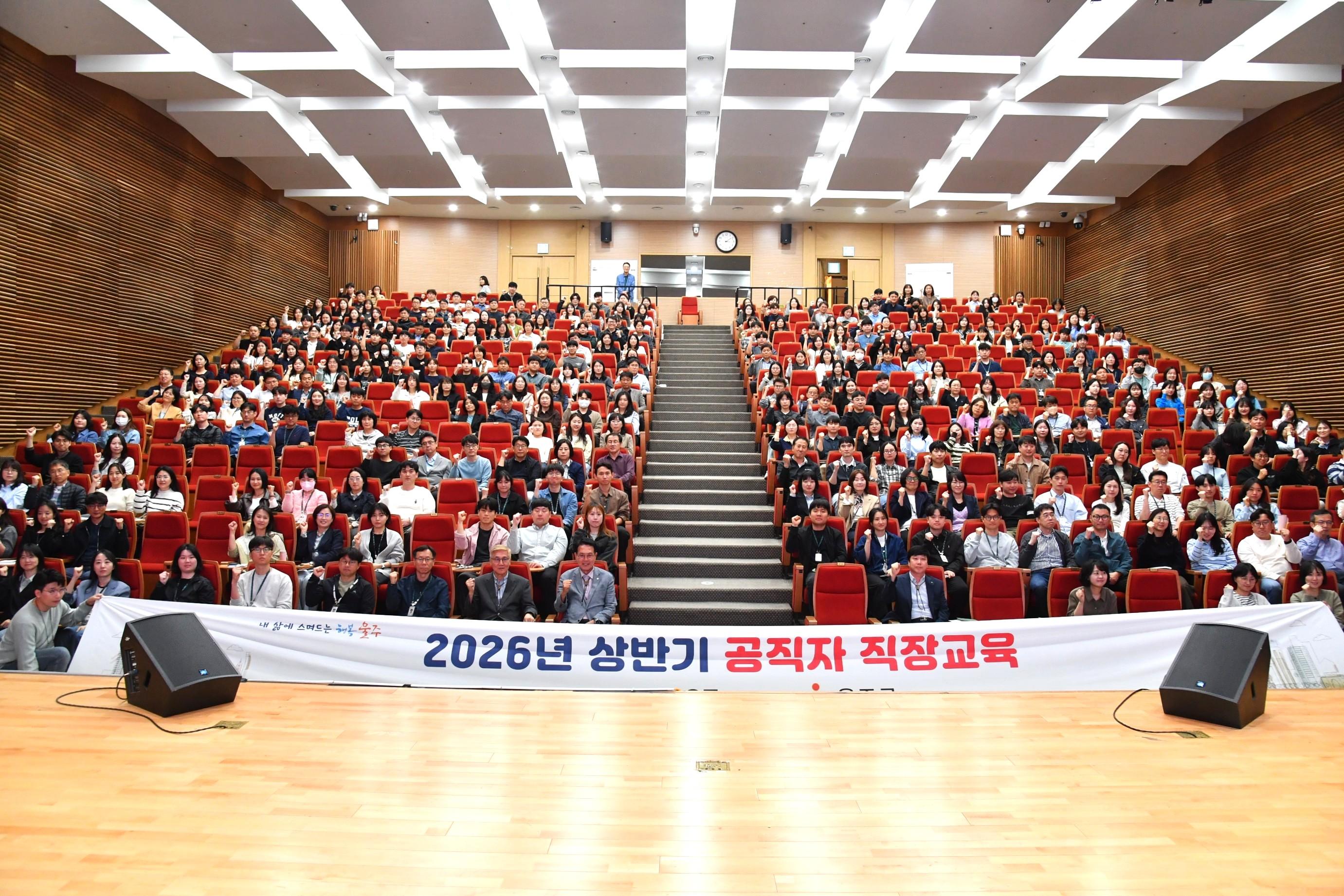 상반기 공직자 직장교육