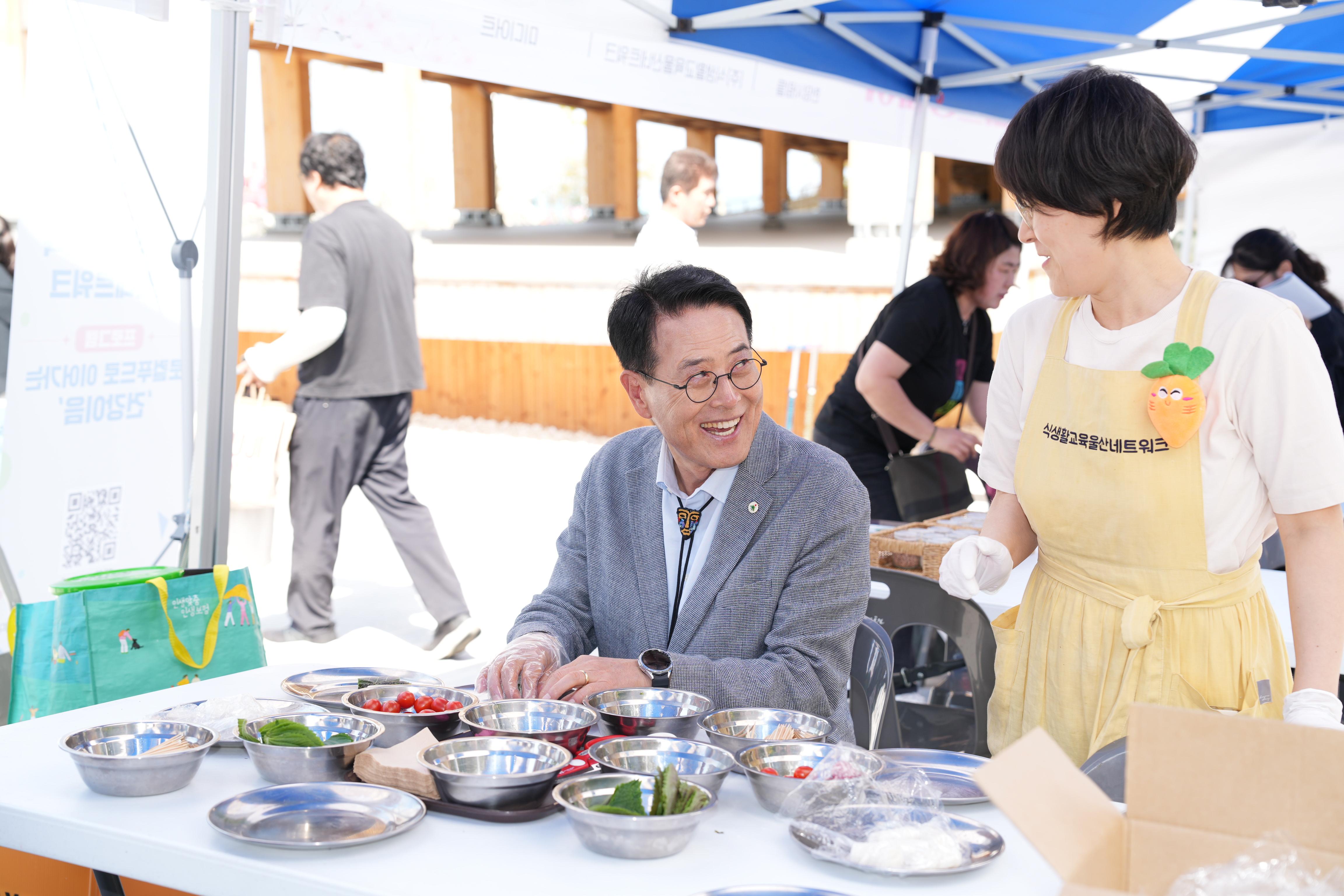  2026 상반기 울주동네버스킹데이