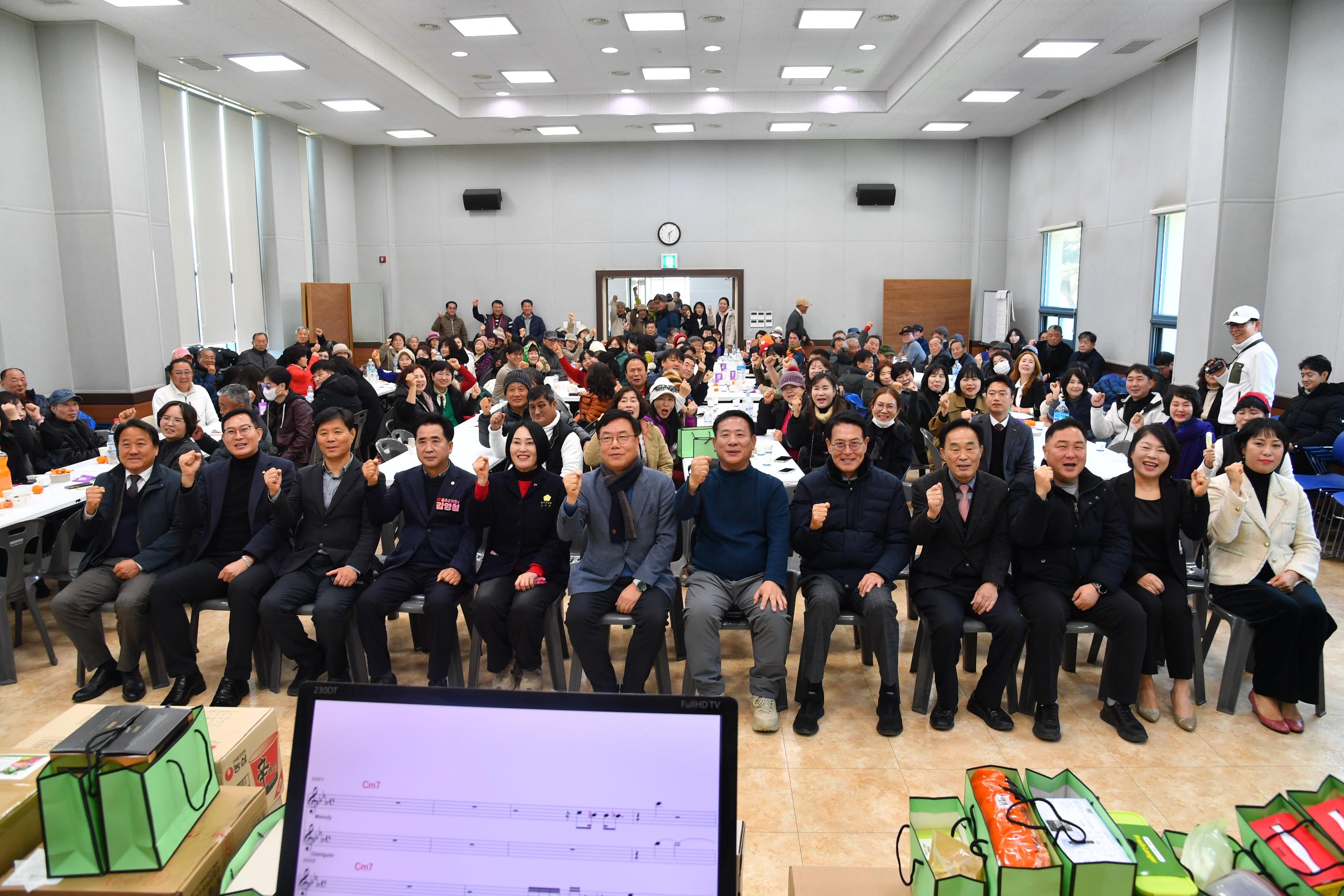 울주나누미봉사협의회 한마음 전진대회