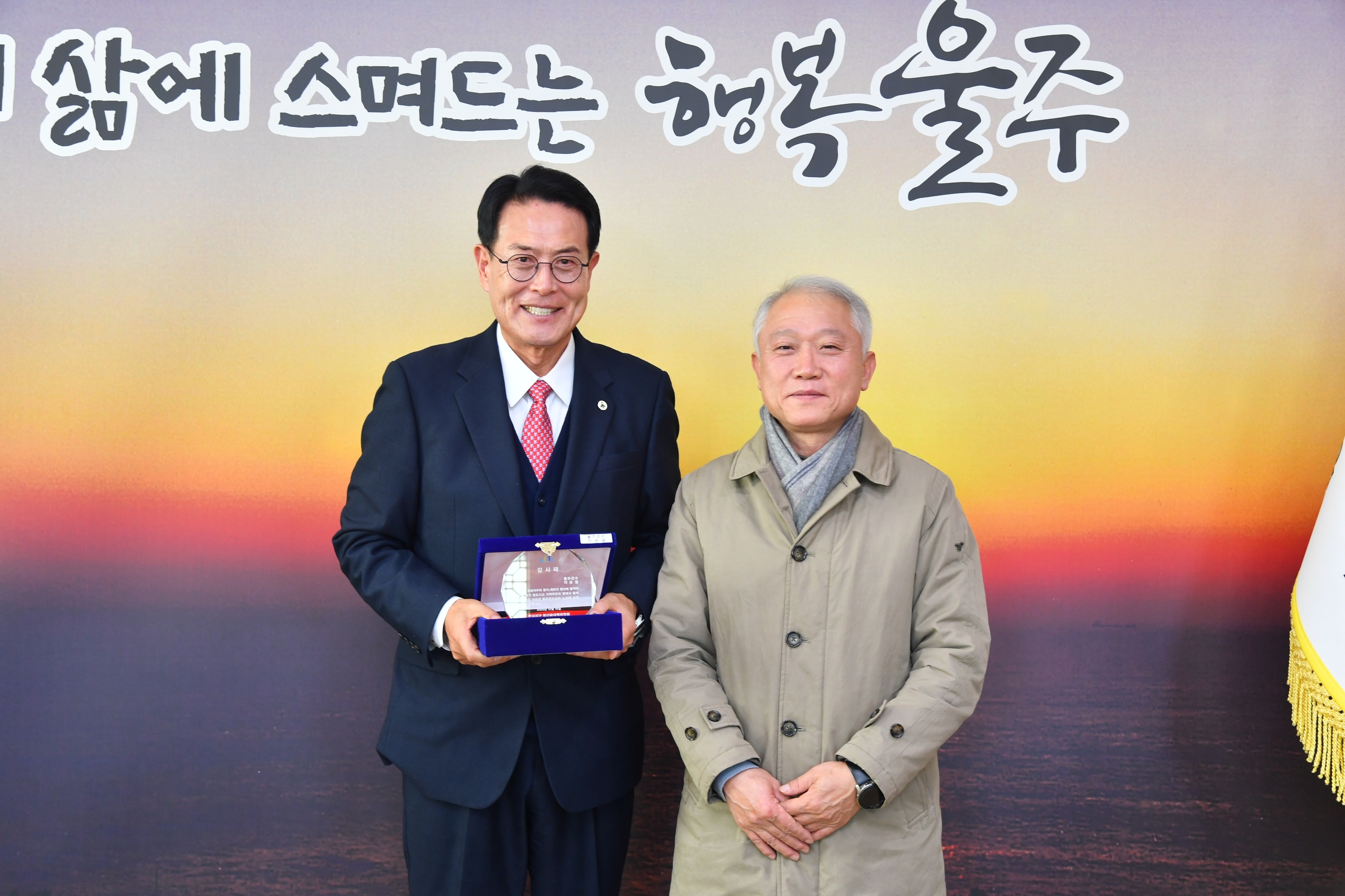 천상지구 청산금대책위원회 감사패 전달