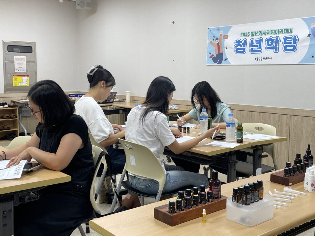 【청년강사지원 아카데미】