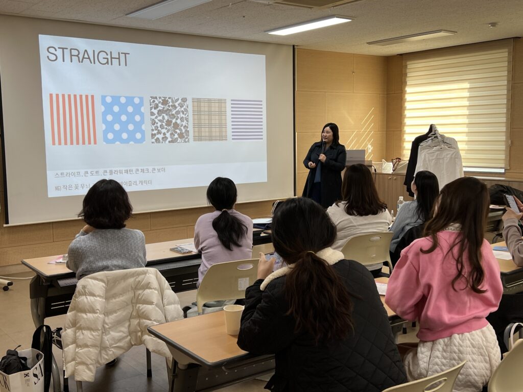 【퍼스널 스타일링】 프로그램