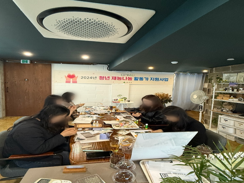【청년 재능나눔 활동가 '변승희 강사' 영화, 향으로 기억하다】