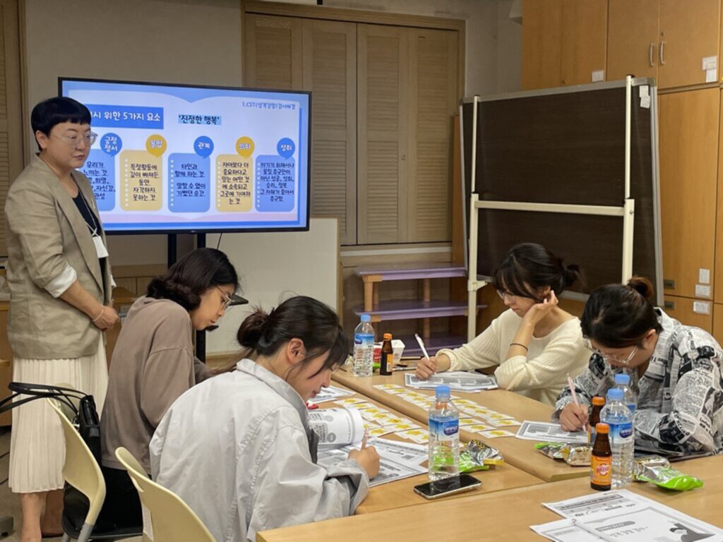 【진로취업역량강화 아카데미】
