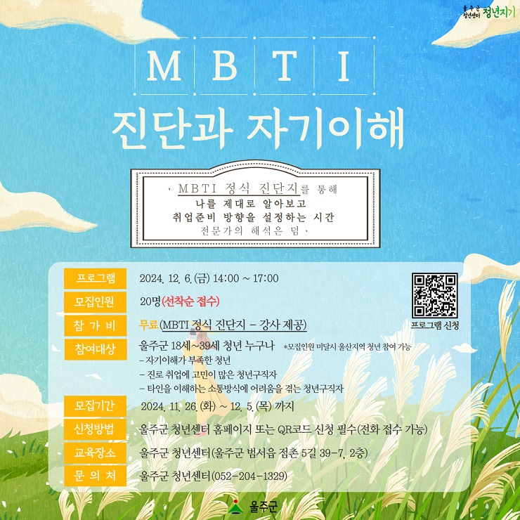 프로그램 이미지