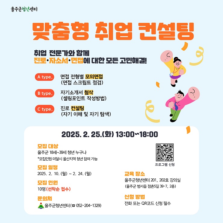 프로그램 이미지