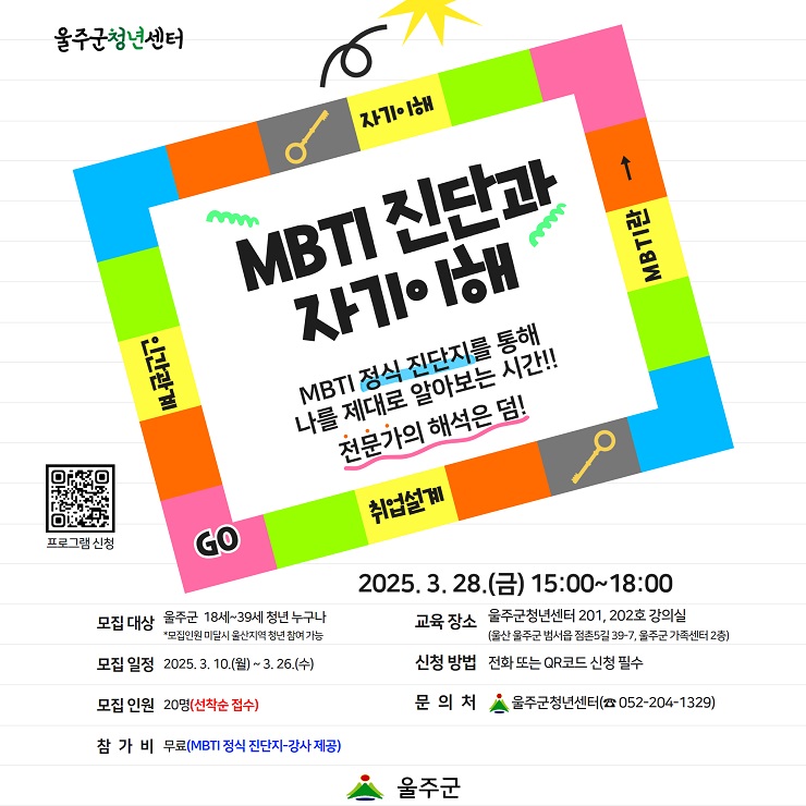 프로그램 이미지