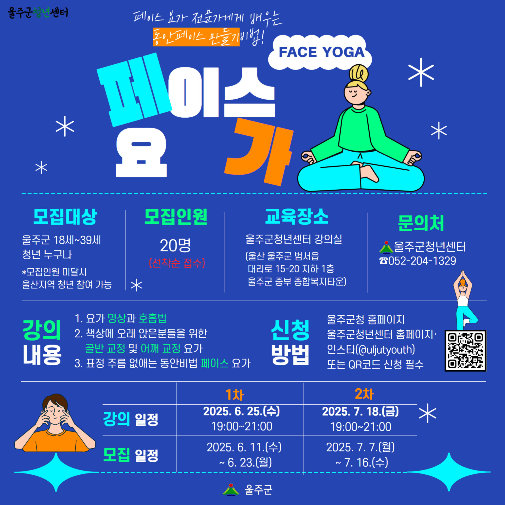 프로그램 이미지