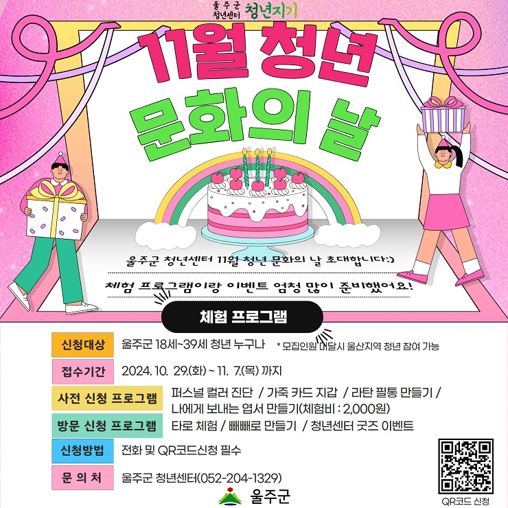 프로그램 이미지