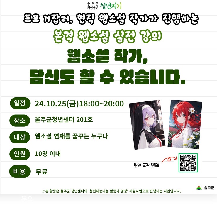 프로그램 이미지