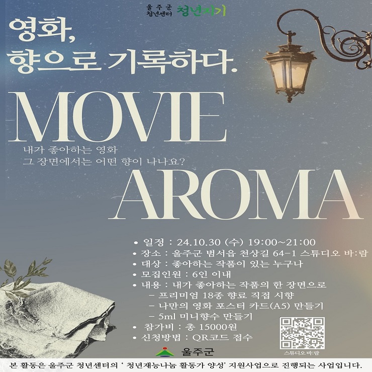 프로그램 이미지