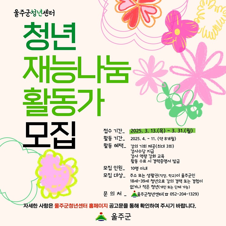 프로그램 이미지