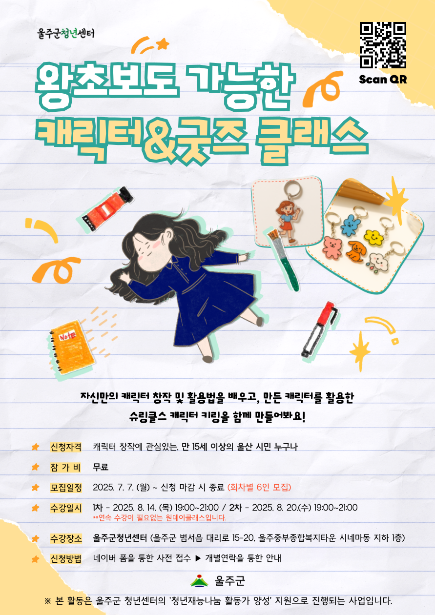 프로그램 이미지