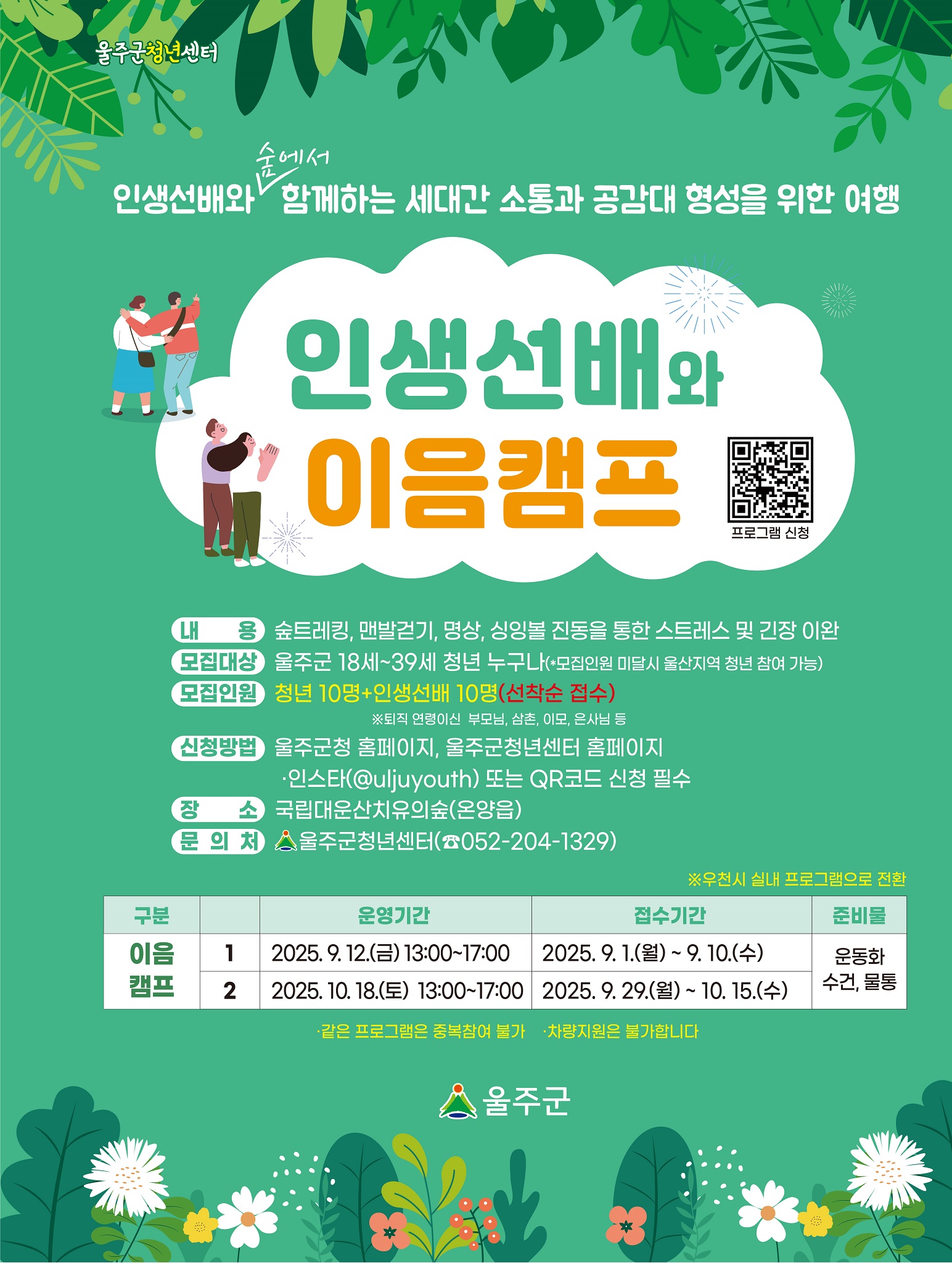 프로그램 이미지