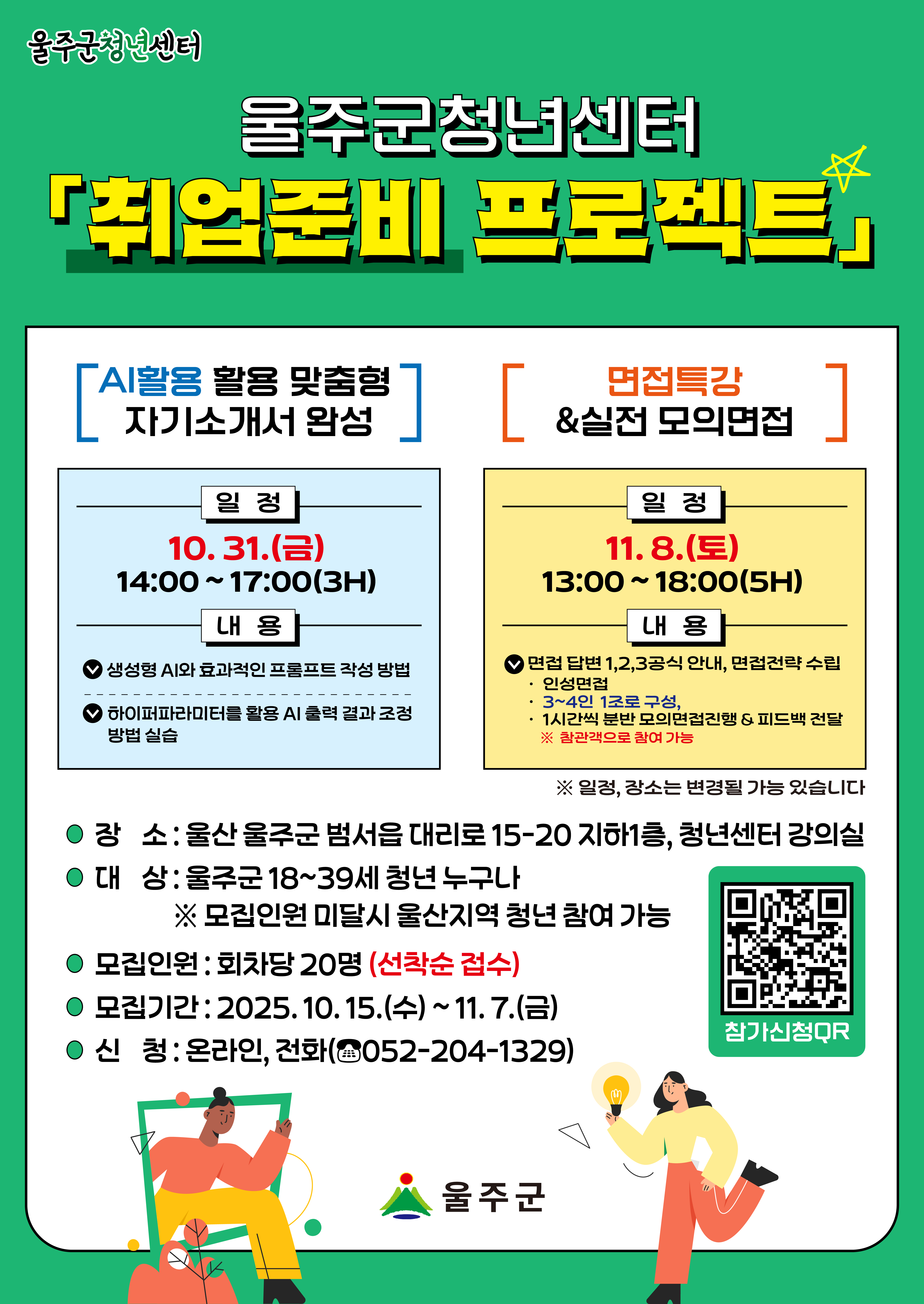 프로그램 이미지