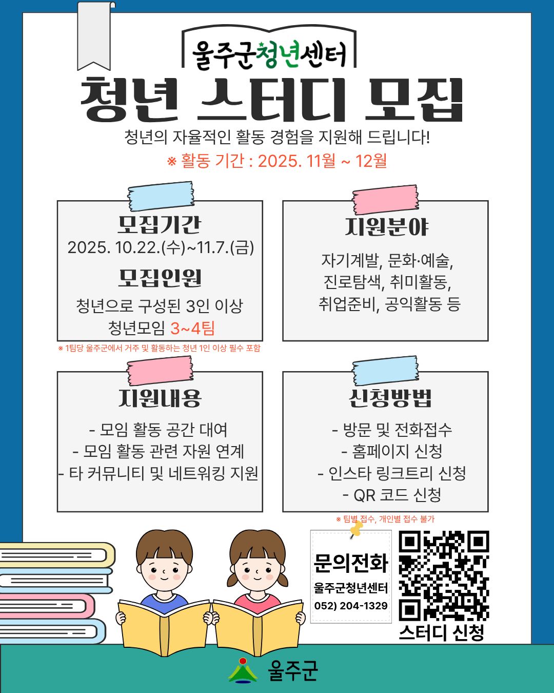 프로그램 이미지