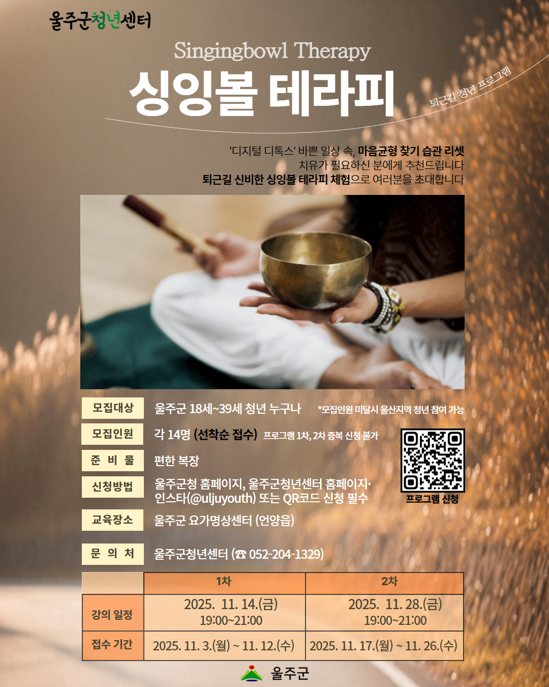 프로그램 이미지