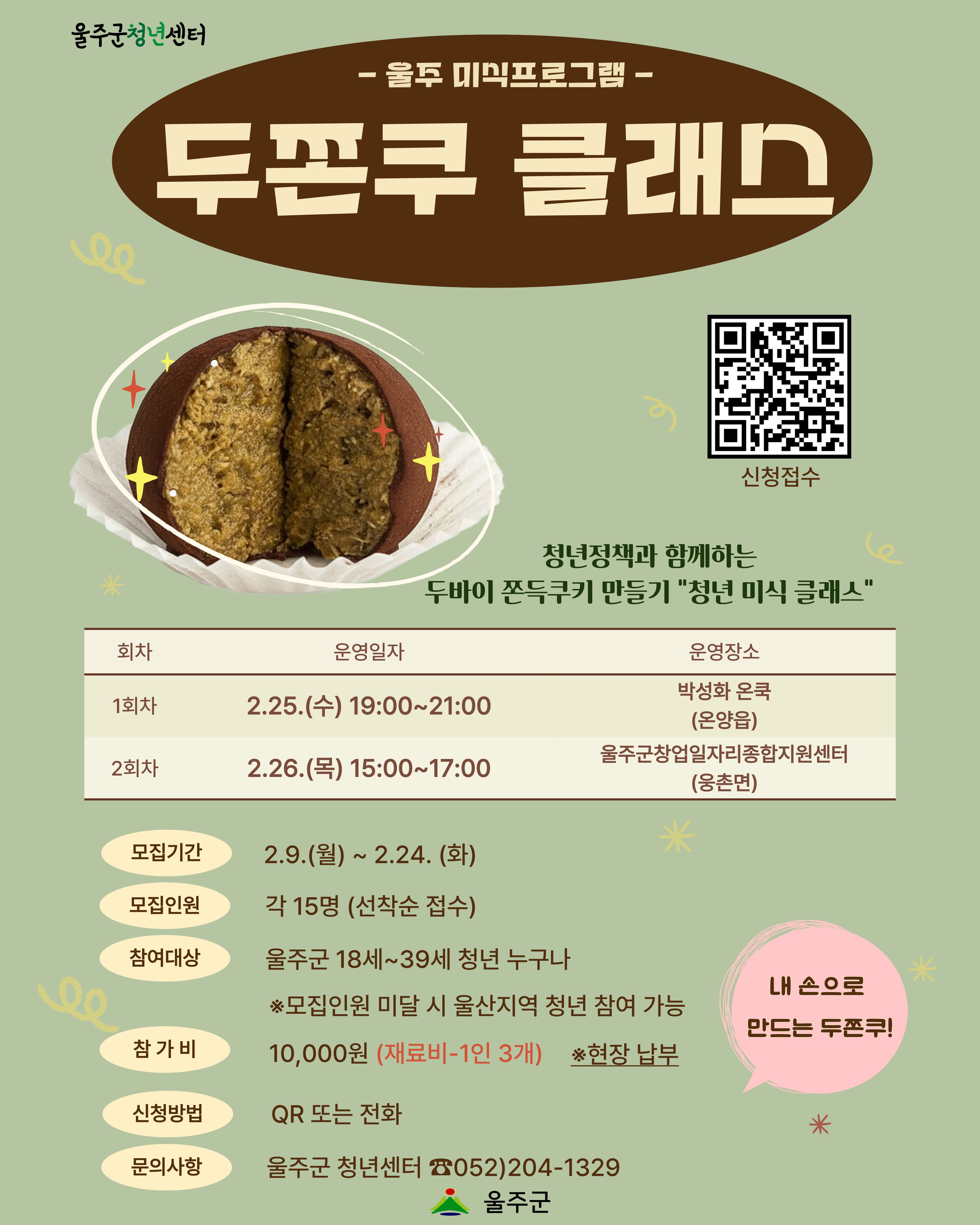 프로그램 이미지