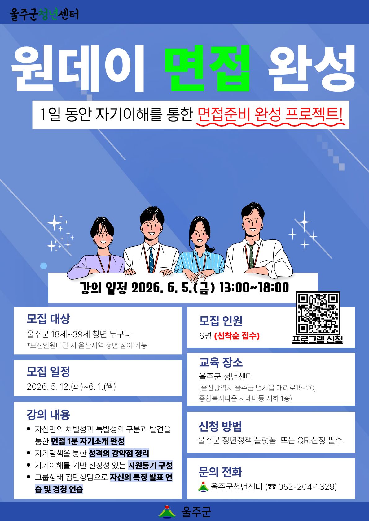 프로그램 이미지