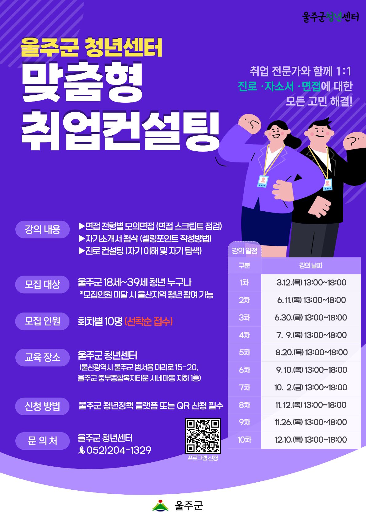 프로그램 이미지