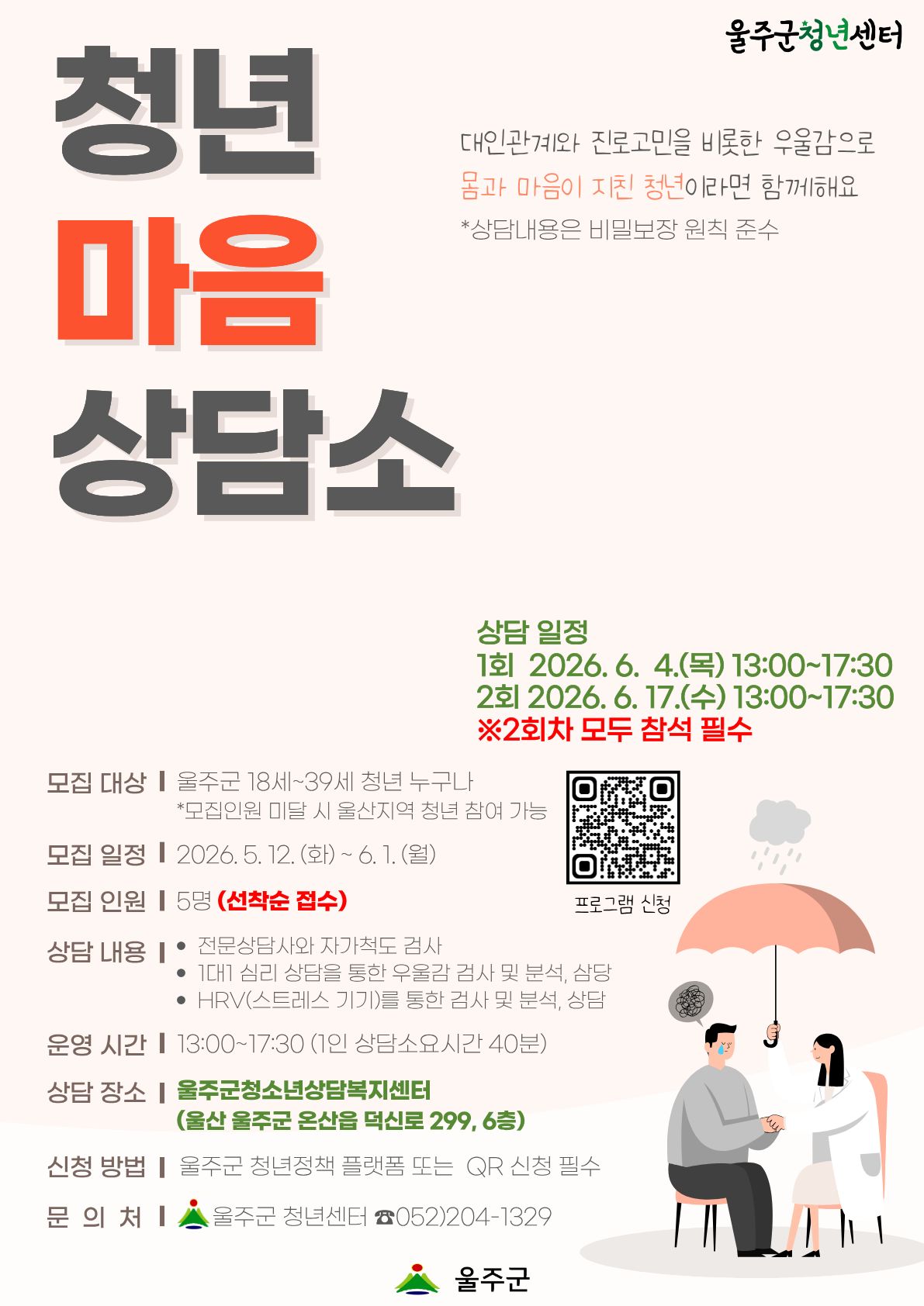 프로그램 이미지