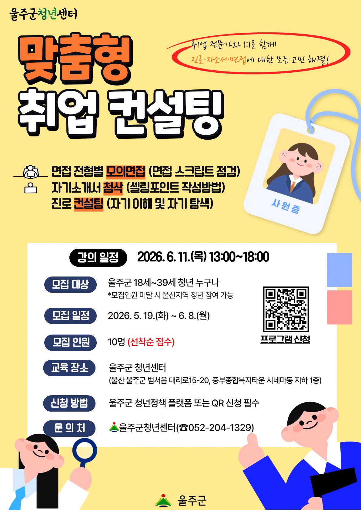 프로그램 이미지
