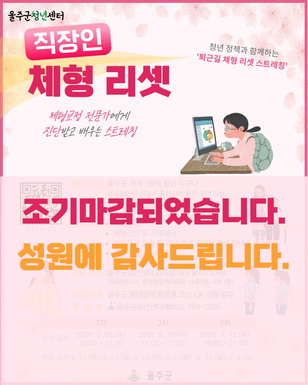 프로그램 이미지