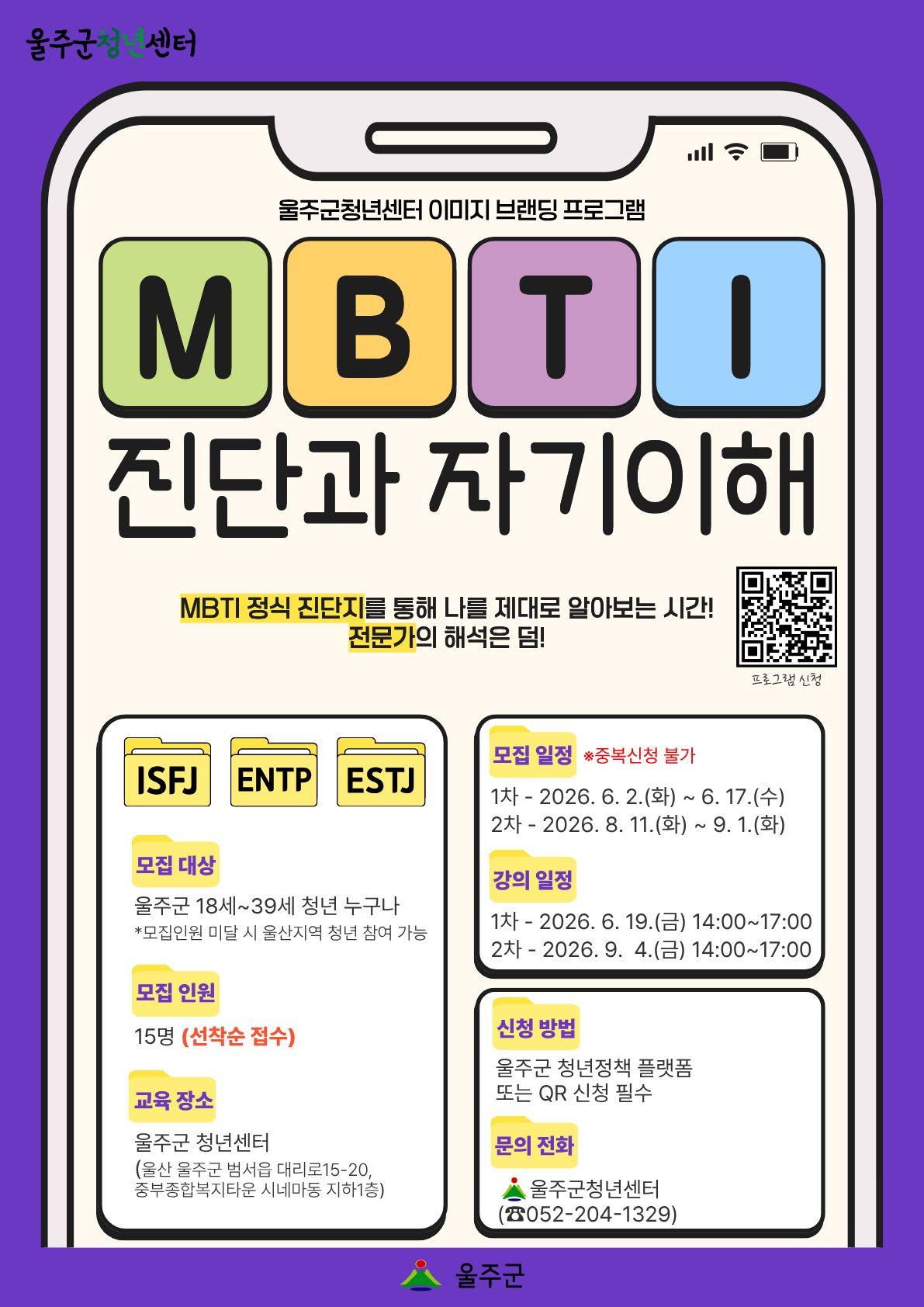 프로그램 이미지
