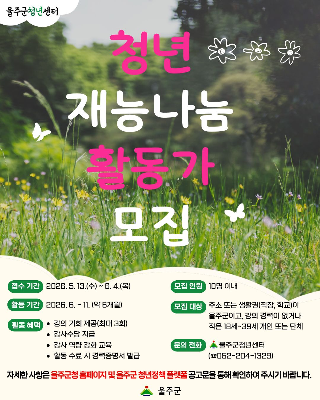 프로그램 이미지