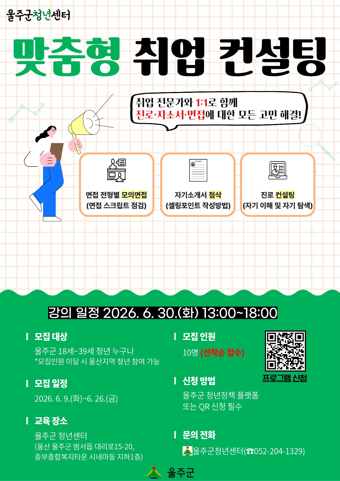 프로그램 이미지