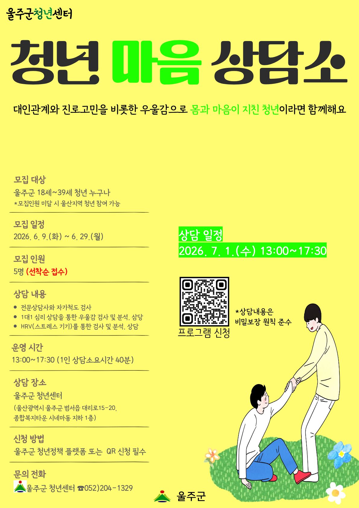 프로그램 이미지