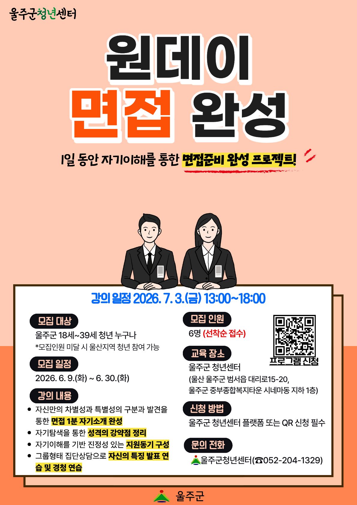 프로그램 이미지