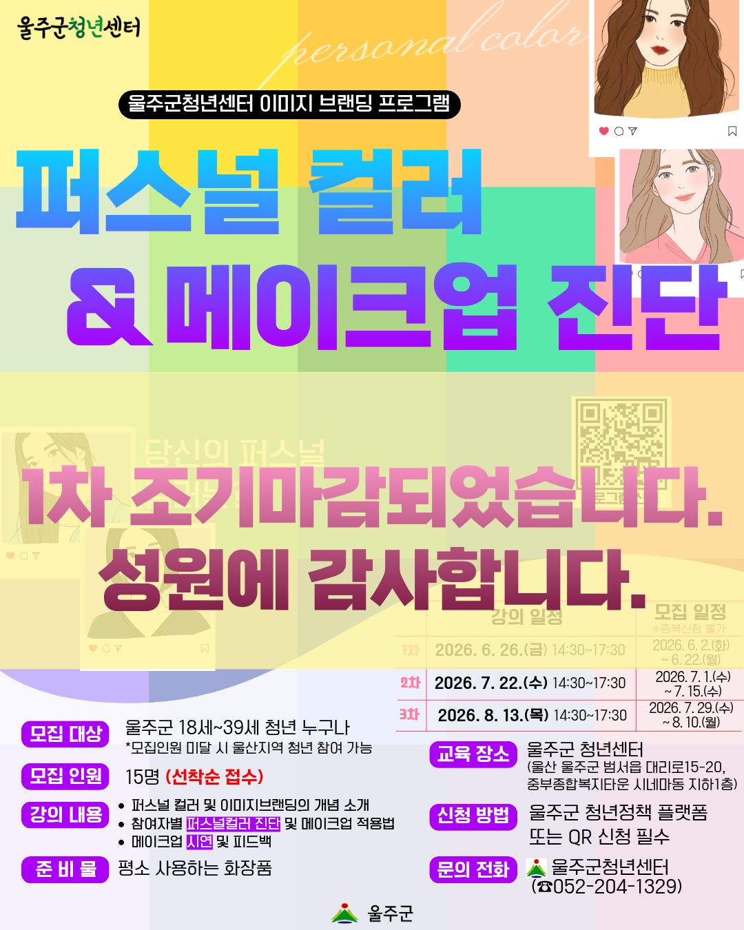 프로그램 이미지
