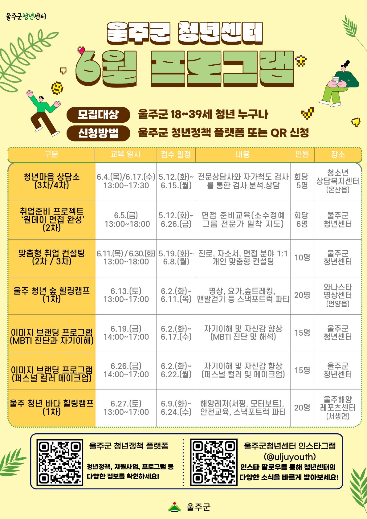 프로그램 이미지
