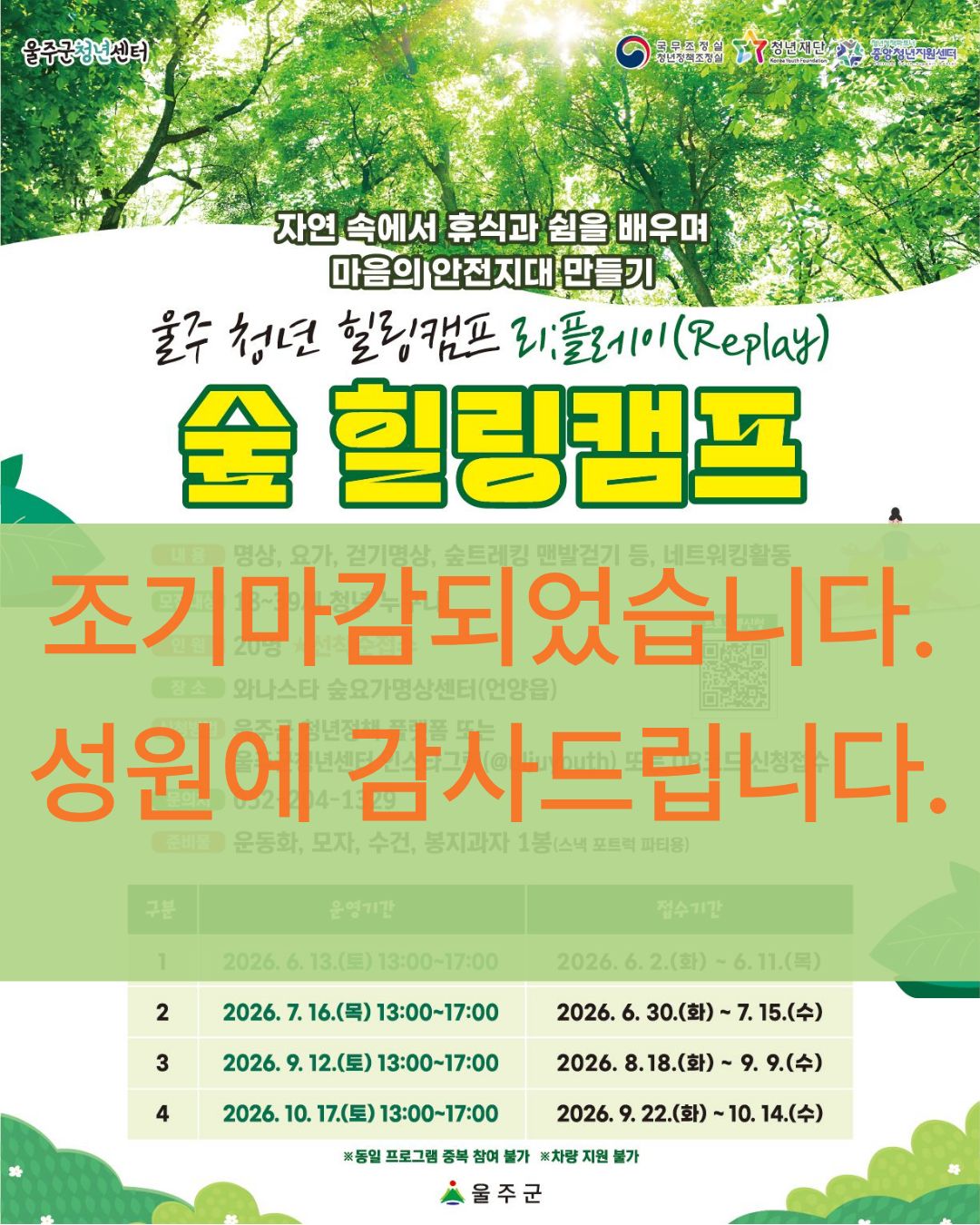프로그램 이미지