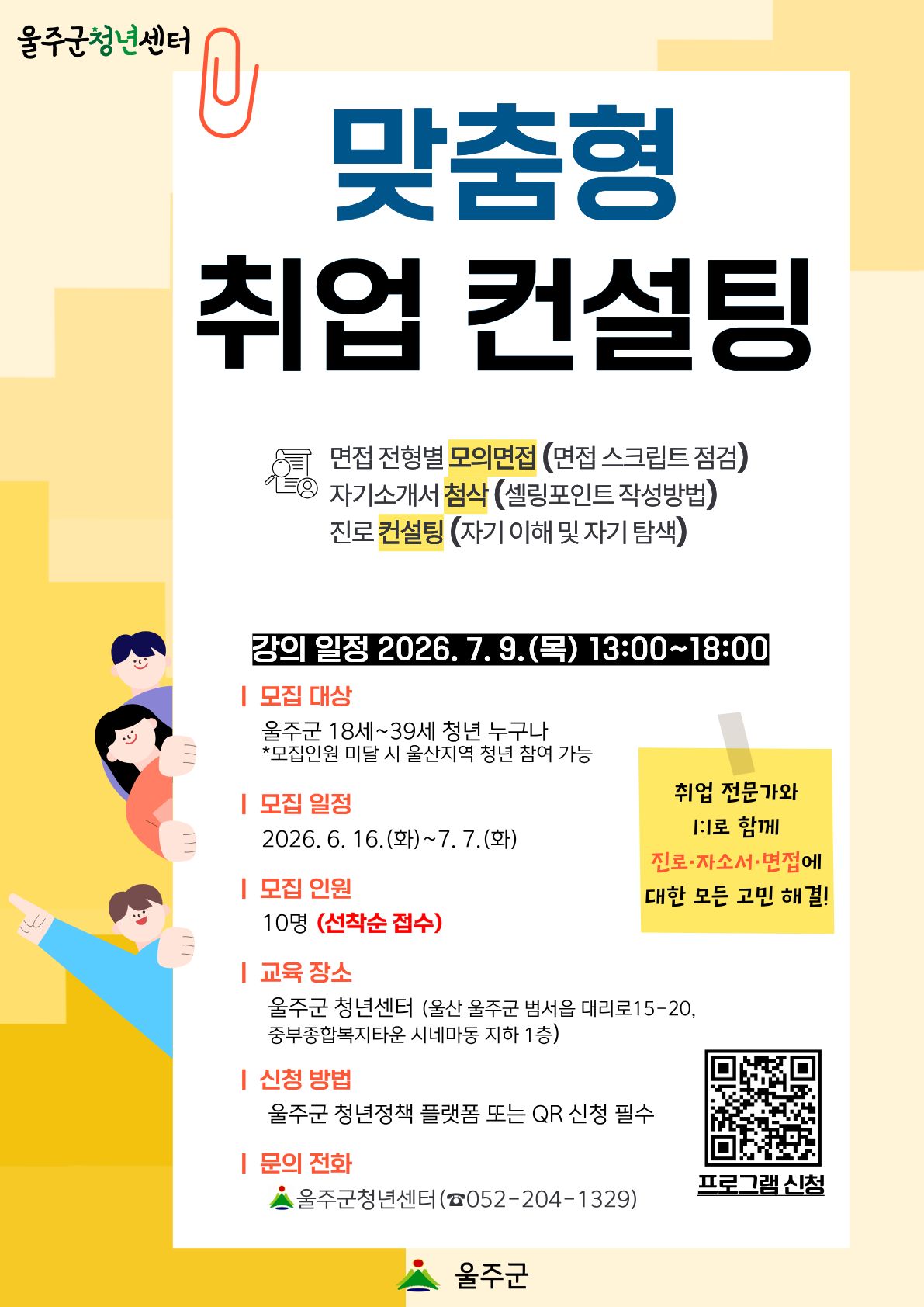 프로그램 이미지