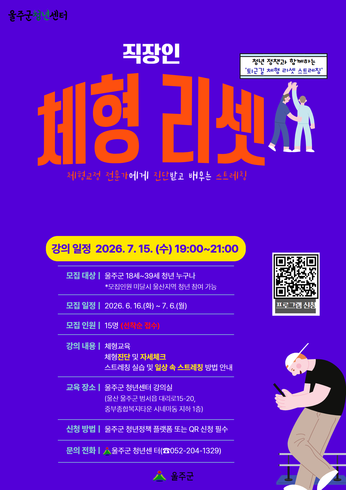 프로그램 이미지
