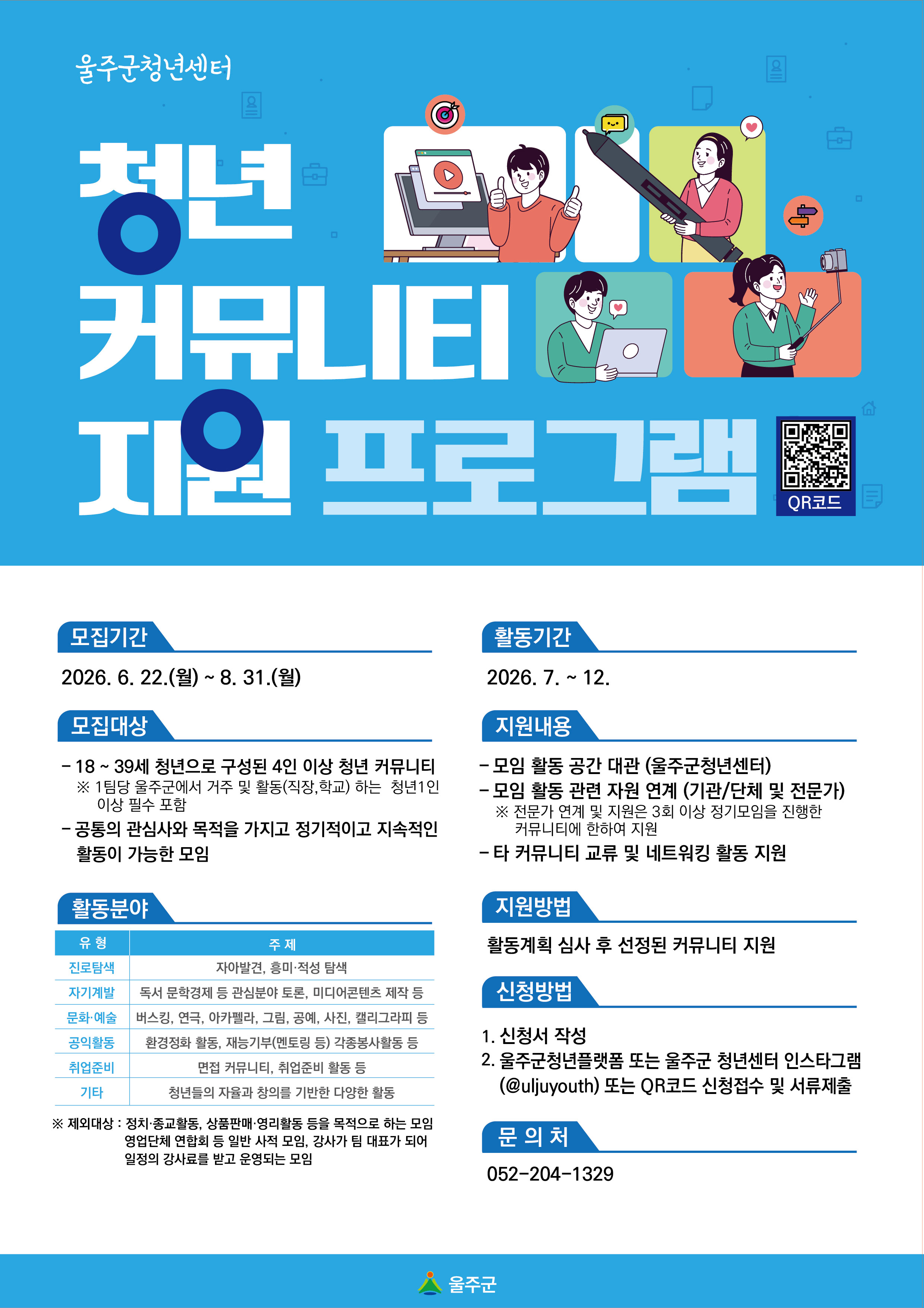 프로그램 이미지