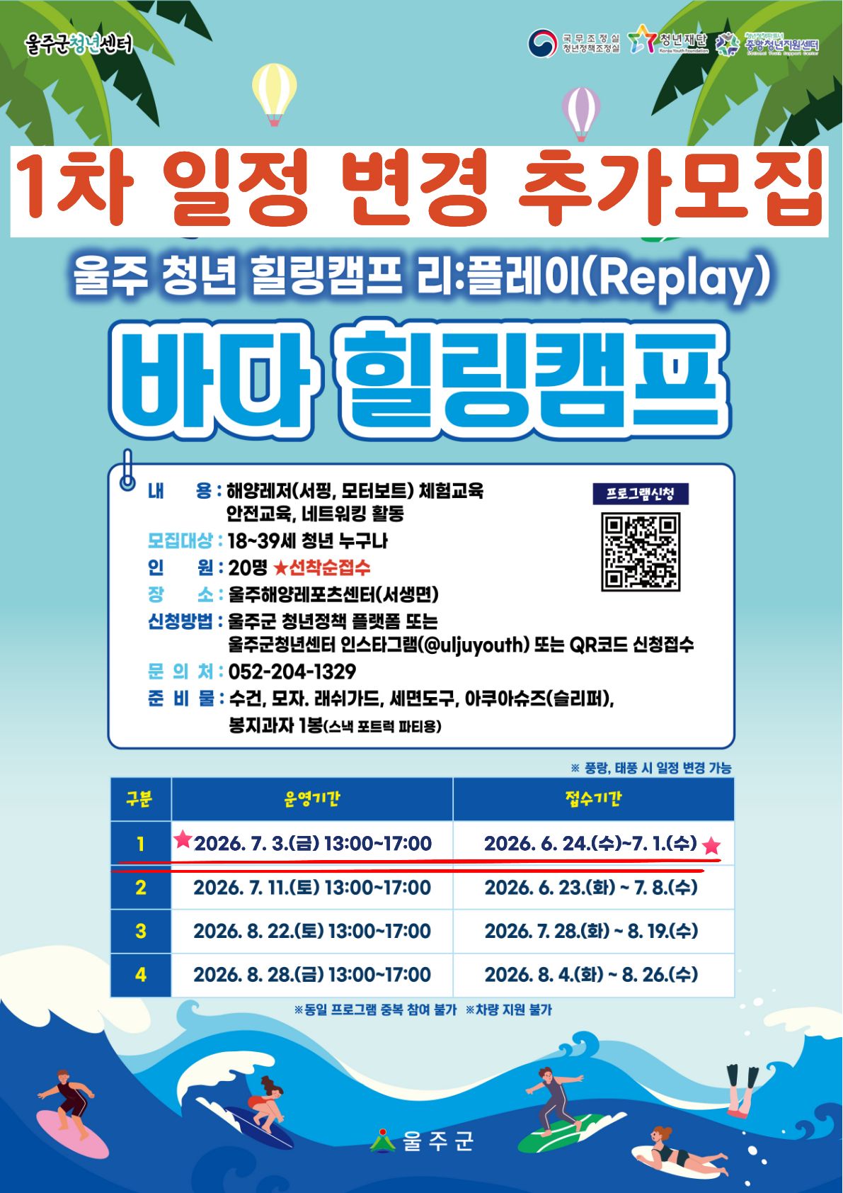 프로그램 이미지